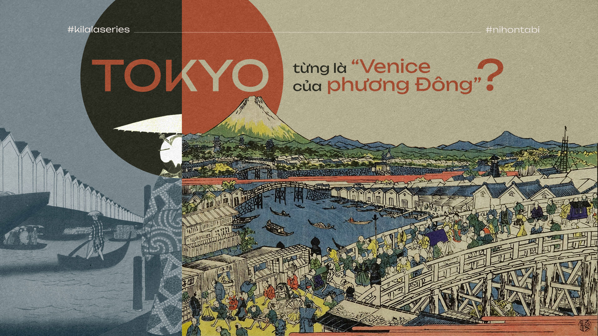Tokyo từng là “Venice của phương Đông”?.