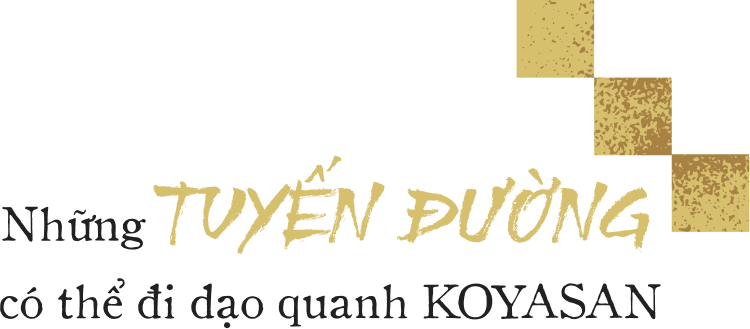 Những tuyến đường có thể đi dạo quanh KOYASAN.