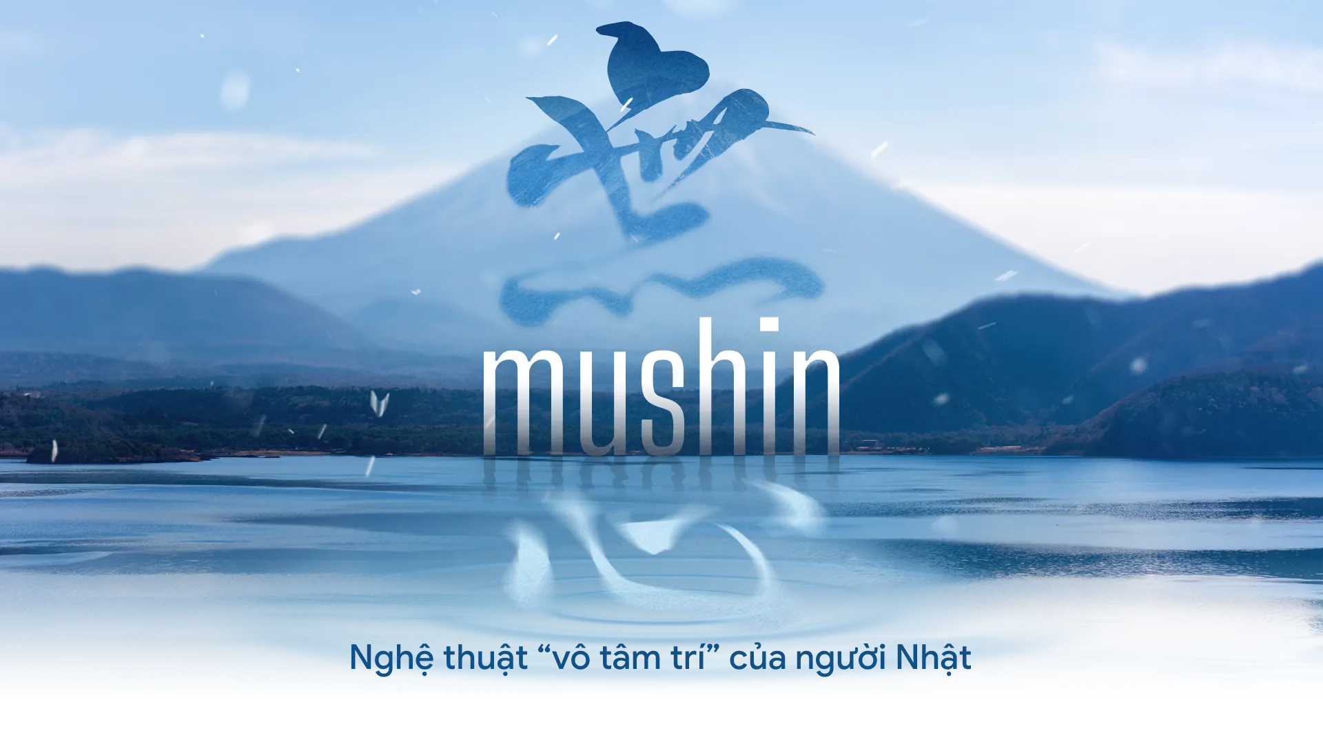 Mushin: Nghệ thuật “vô tâm trí” của người Nhật.