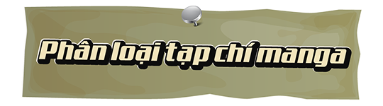 Phân loại tạp chí manga.