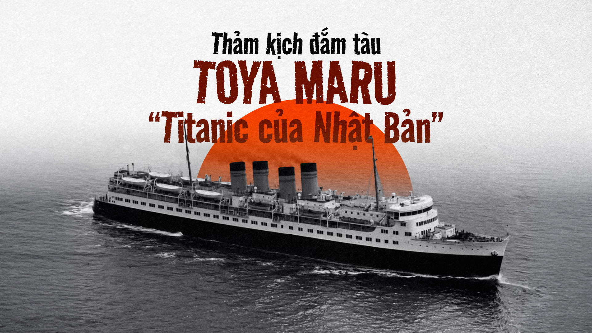 Thảm kịch đắm tàu Toya Maru - "Titanic của Nhật Bản"