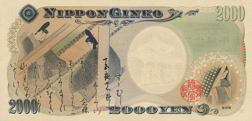 Tờ 2000 yên được minh họa hình ảnh Truyện kể Genji và Murasaki Shikibu ở góc phải.