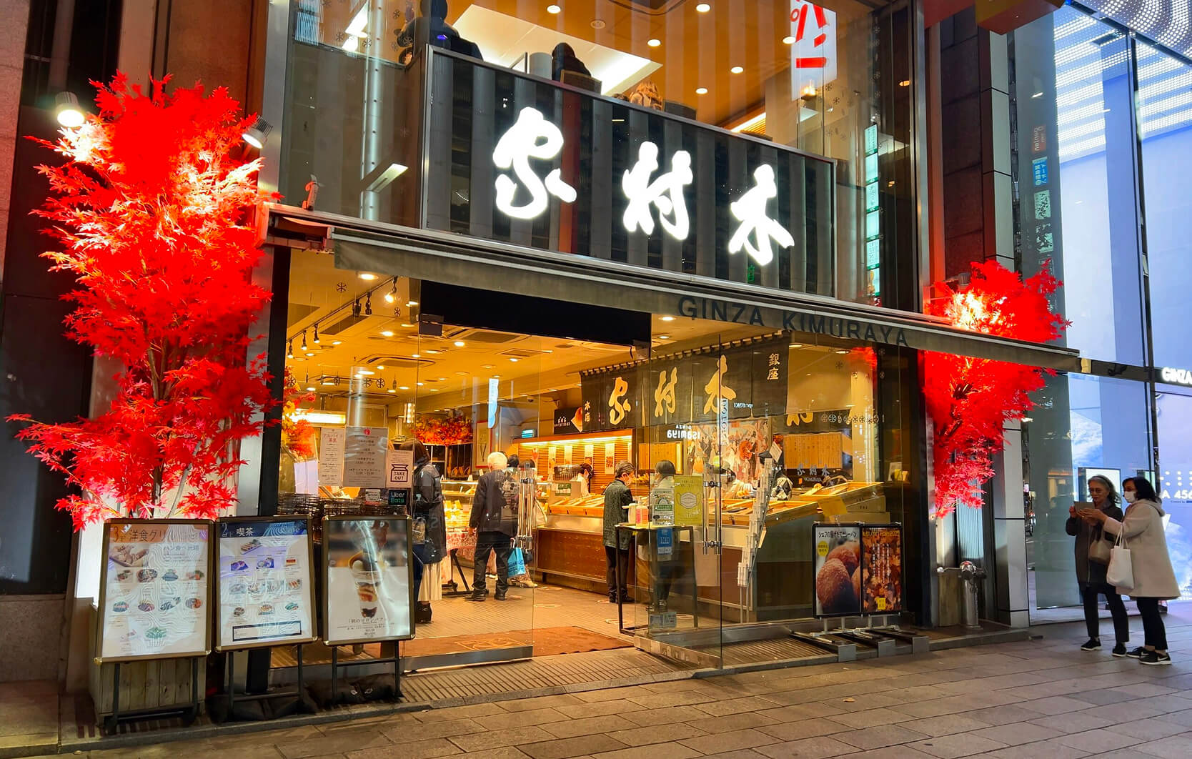 Tiền thân của tiệm bánh Ginza Kimuraya ở Tokyo ngày nay là Buneido, do ông Kimura Yasubei và con trai lập nên.